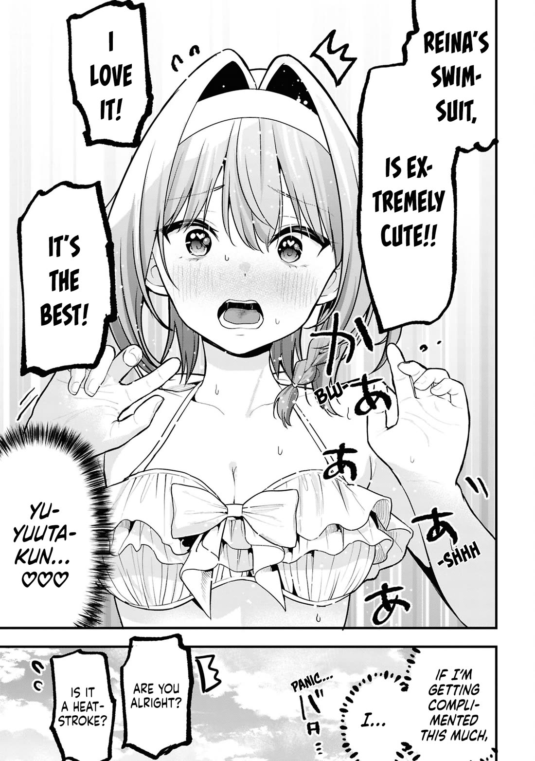 I Was Cheated On by My Girlfriend, but My Devilish Junior Now Yearns for Me Chapter 31.5 page 12 - Chapter 31.5: Volume 6 Extras