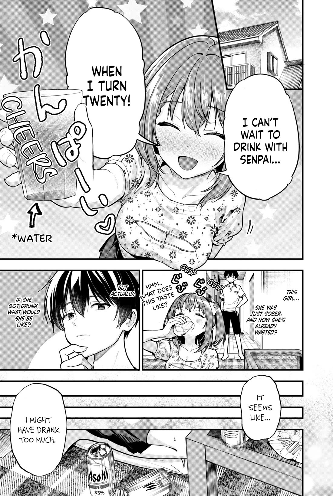 I Was Cheated On by My Girlfriend, but My Devilish Junior Now Yearns for Me Chapter 31.5 page 2 - Chapter 31.5: Volume 6 Extras