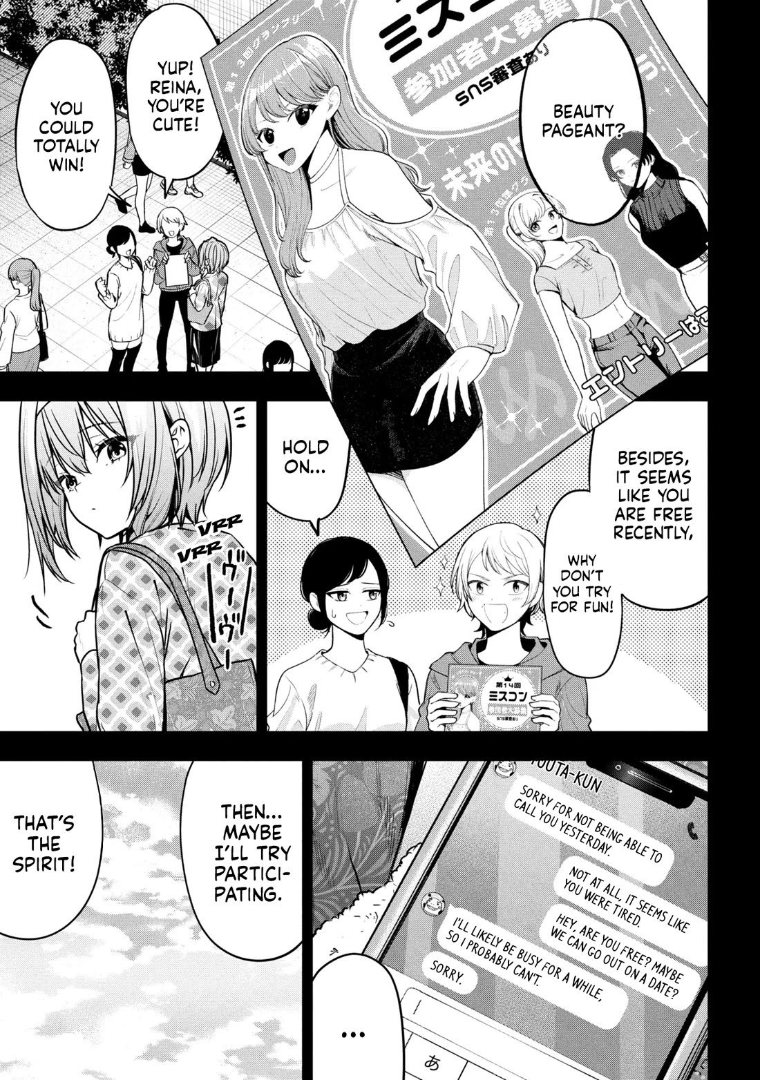 I Was Cheated On by My Girlfriend, but My Devilish Junior Now Yearns for Me Chapter 31 page 21 - Chapter 31