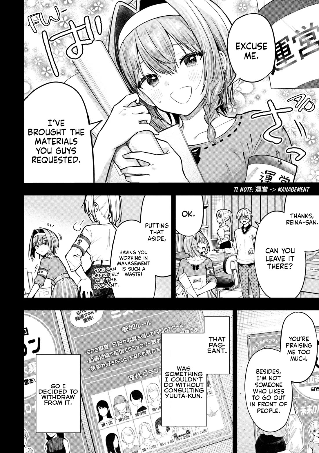 I Was Cheated On by My Girlfriend, but My Devilish Junior Now Yearns for Me Chapter 31 page 22 - Chapter 31