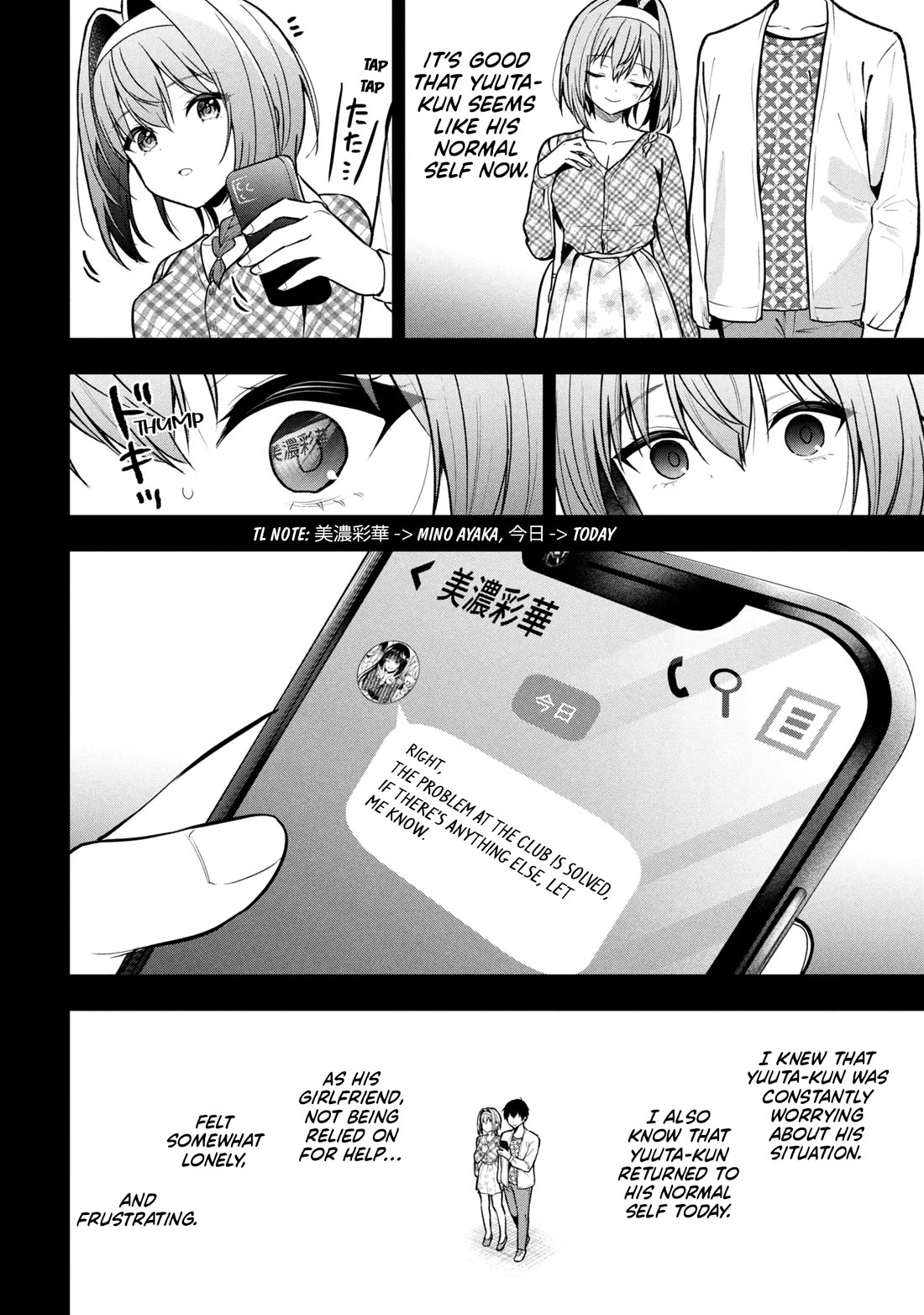 I Was Cheated On by My Girlfriend, but My Devilish Junior Now Yearns for Me Chapter 31 page 24 - Chapter 31