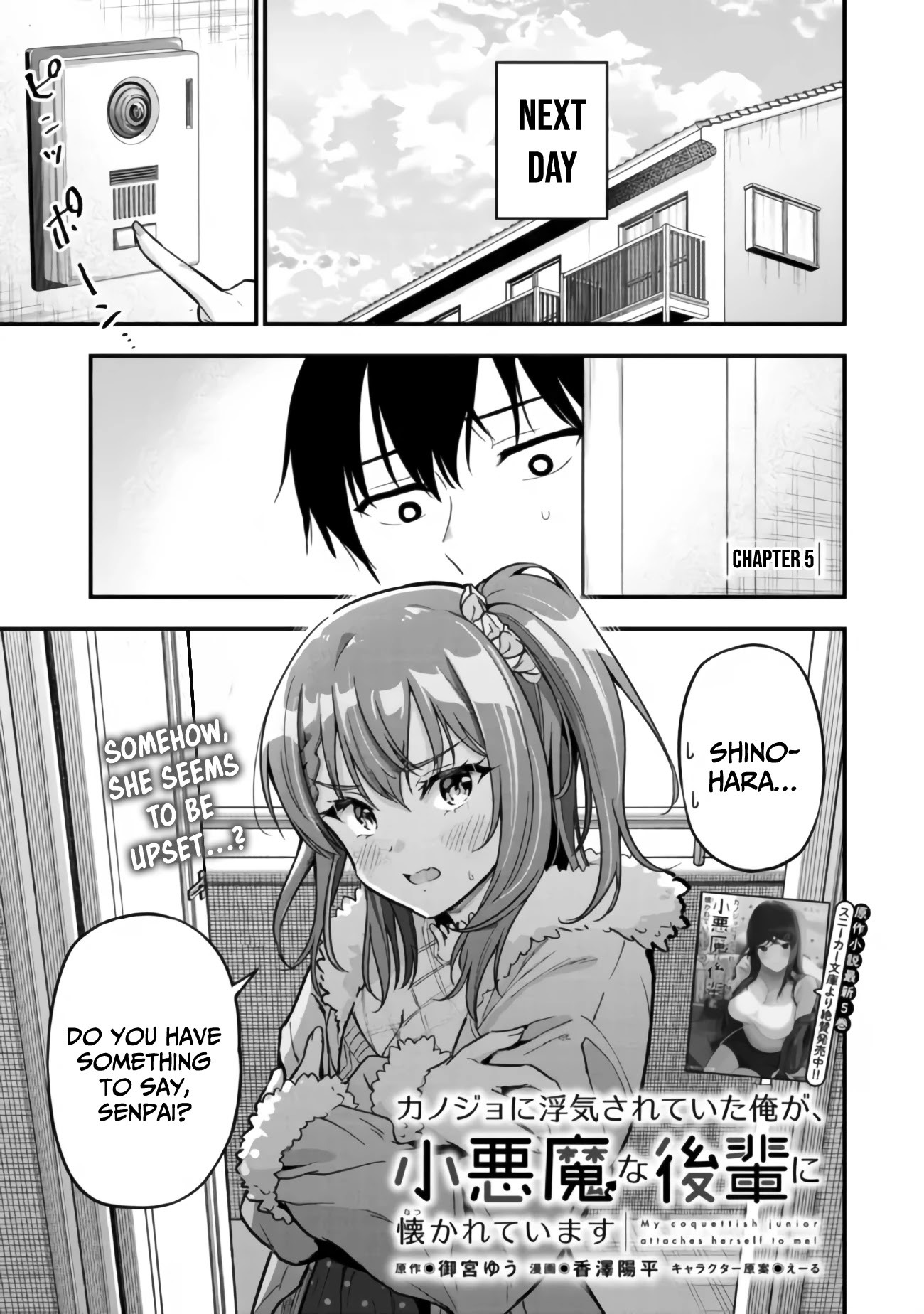 I Was Cheated On by My Girlfriend, but My Devilish Junior Now Yearns for Me Chapter 5 page 2 - Chapter 5