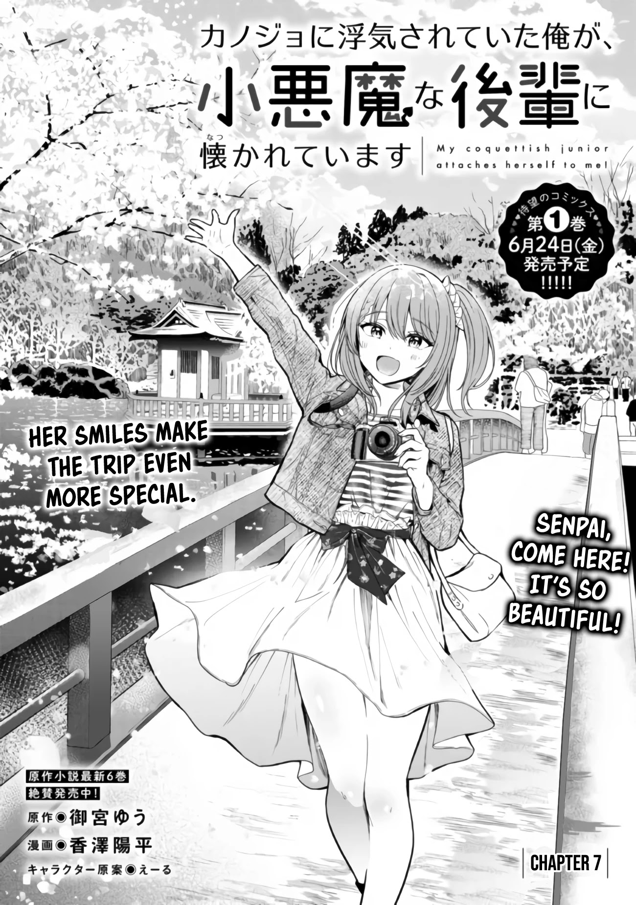 I Was Cheated On by My Girlfriend, but My Devilish Junior Now Yearns for Me Chapter 7.1 page 2 - Chapter 7.1