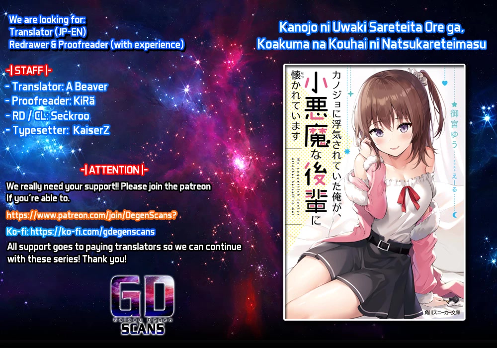I Was Cheated On by My Girlfriend, but My Devilish Junior Now Yearns for Me Chapter 7.5 page 1 - Chapter 7.5: Special