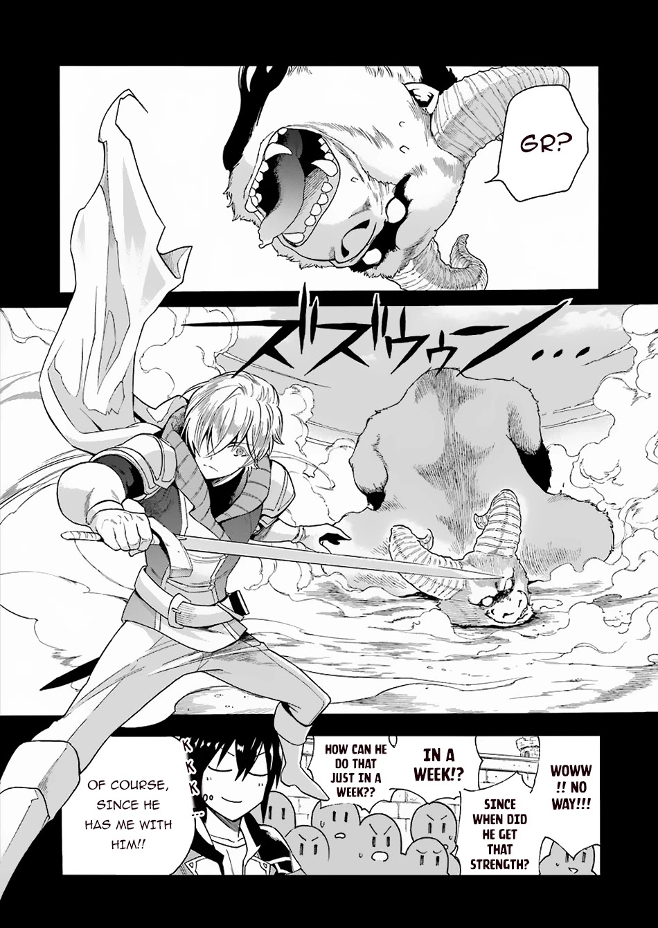 I Was Dismissed from the Hero’s Party Because They Don’t Need My Training Skills, so I Strengthened My [Fief] Which I Got as a Replacement for My Retirement Money. Chapter 1 page 16 - Chapter 1: The Pension