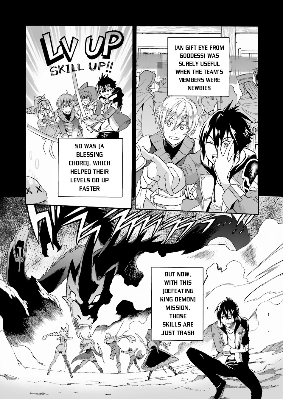 I Was Dismissed from the Hero’s Party Because They Don’t Need My Training Skills, so I Strengthened My [Fief] Which I Got as a Replacement for My Retirement Money. Chapter 1 page 19 - Chapter 1: The Pension