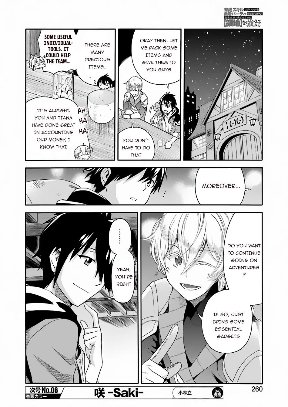 I Was Dismissed from the Hero’s Party Because They Don’t Need My Training Skills, so I Strengthened My [Fief] Which I Got as a Replacement for My Retirement Money. Chapter 1 page 21 - Chapter 1: The Pension