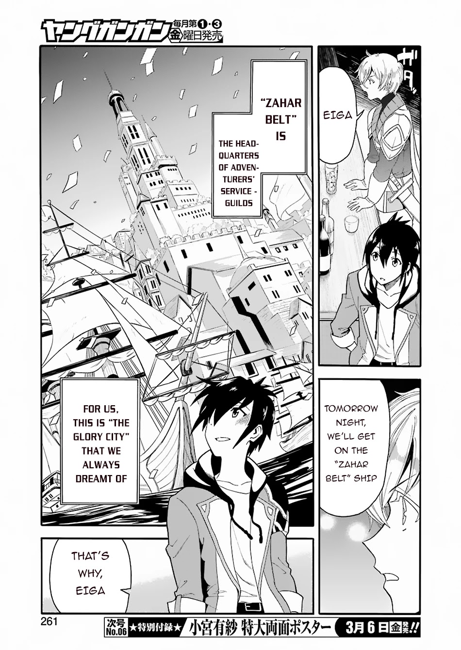 I Was Dismissed from the Hero’s Party Because They Don’t Need My Training Skills, so I Strengthened My [Fief] Which I Got as a Replacement for My Retirement Money. Chapter 1 page 22 - Chapter 1: The Pension