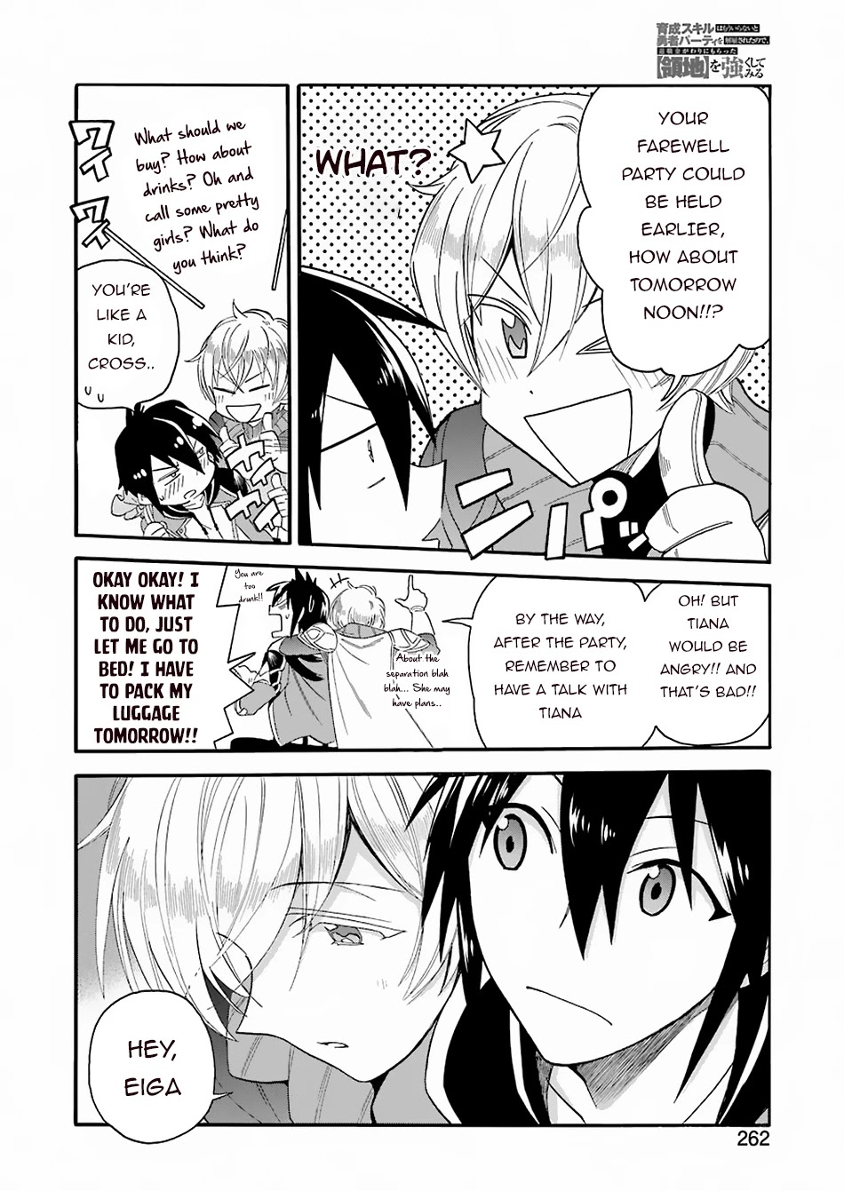 I Was Dismissed from the Hero’s Party Because They Don’t Need My Training Skills, so I Strengthened My [Fief] Which I Got as a Replacement for My Retirement Money. Chapter 1 page 23 - Chapter 1: The Pension