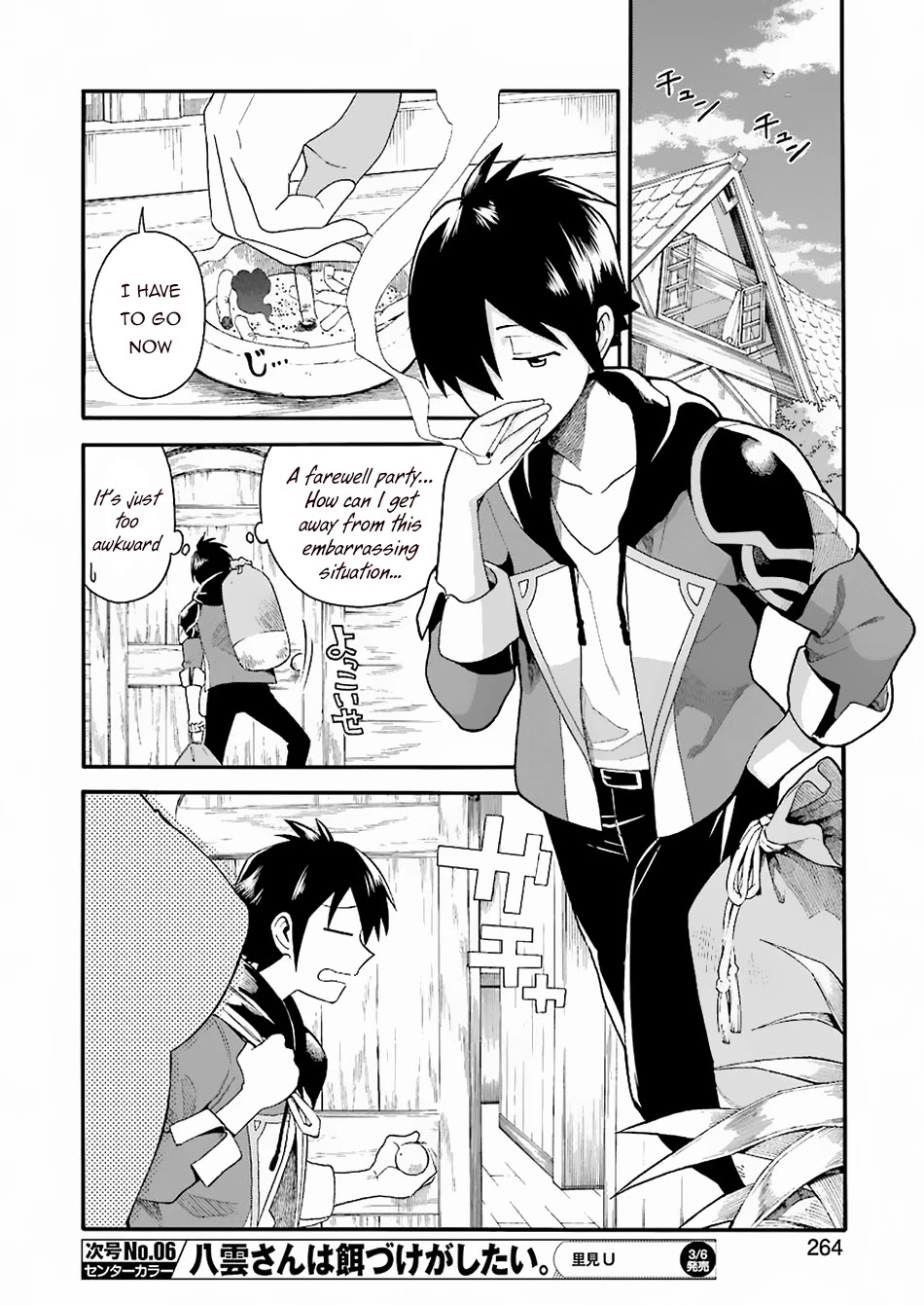 I Was Dismissed from the Hero’s Party Because They Don’t Need My Training Skills, so I Strengthened My [Fief] Which I Got as a Replacement for My Retirement Money. Chapter 1 page 25 - Chapter 1: The Pension