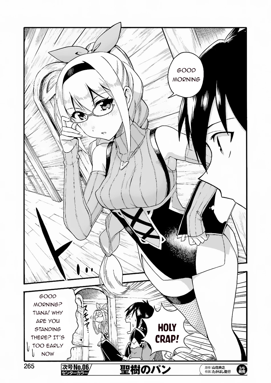 I Was Dismissed from the Hero’s Party Because They Don’t Need My Training Skills, so I Strengthened My [Fief] Which I Got as a Replacement for My Retirement Money. Chapter 1 page 26 - Chapter 1: The Pension