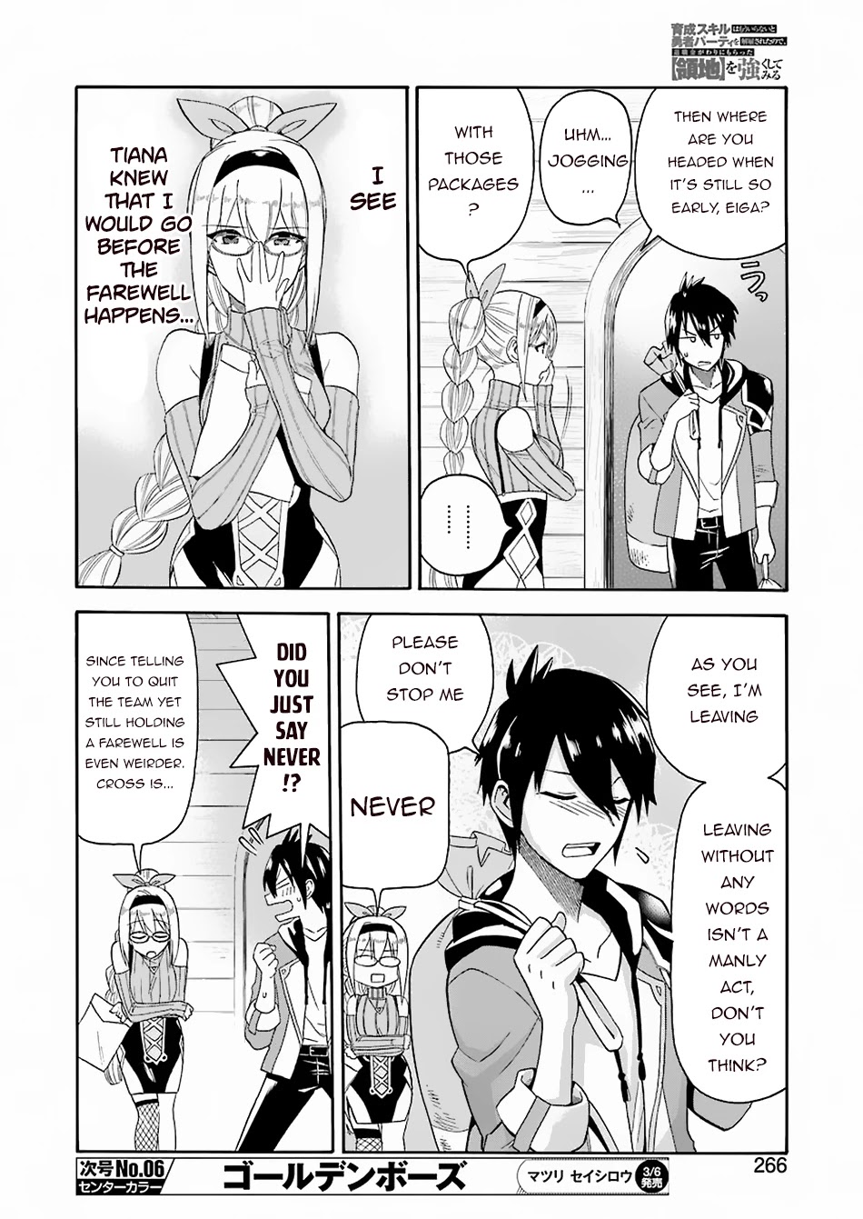 I Was Dismissed from the Hero’s Party Because They Don’t Need My Training Skills, so I Strengthened My [Fief] Which I Got as a Replacement for My Retirement Money. Chapter 1 page 27 - Chapter 1: The Pension
