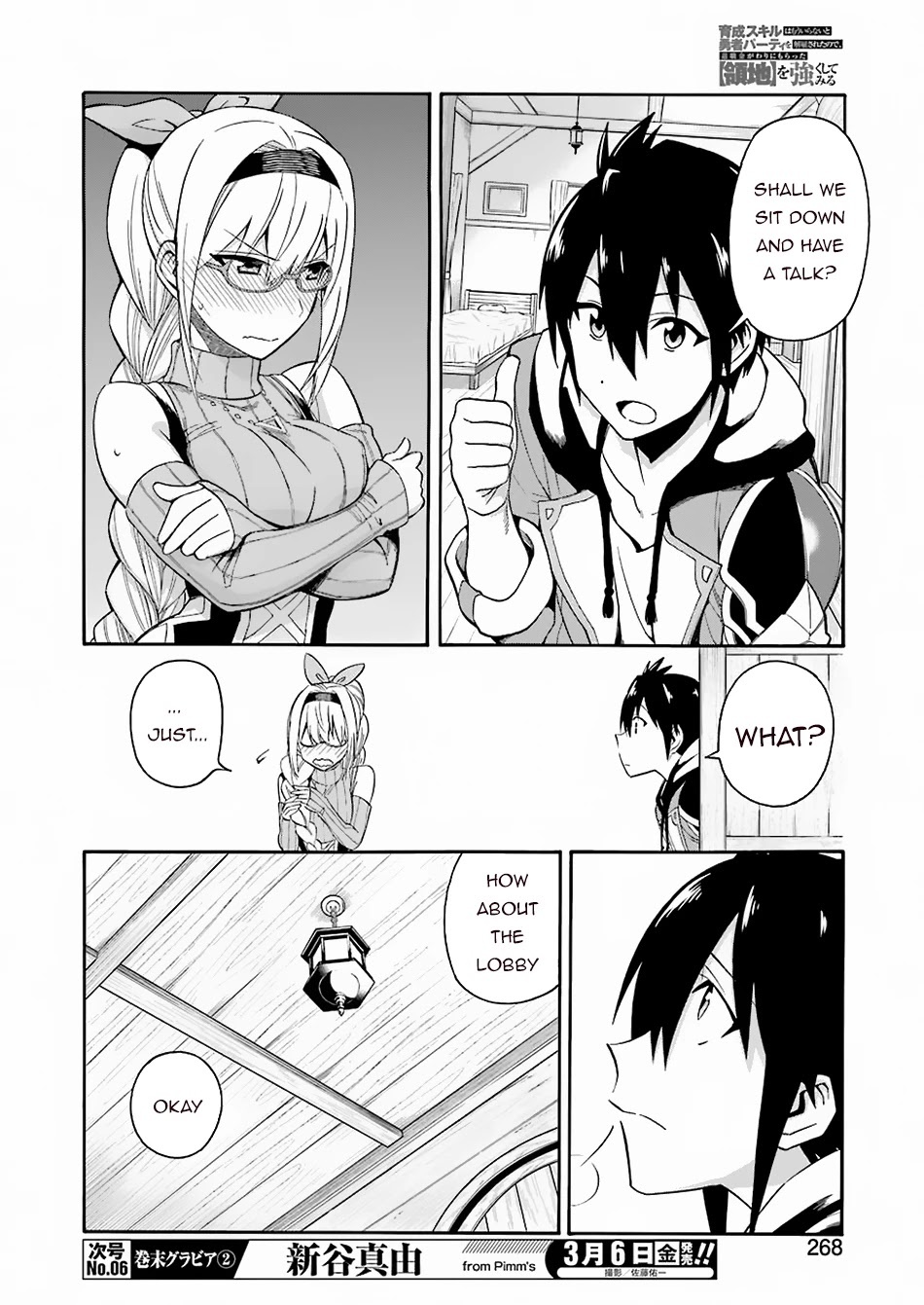 I Was Dismissed from the Hero’s Party Because They Don’t Need My Training Skills, so I Strengthened My [Fief] Which I Got as a Replacement for My Retirement Money. Chapter 1 page 29 - Chapter 1: The Pension