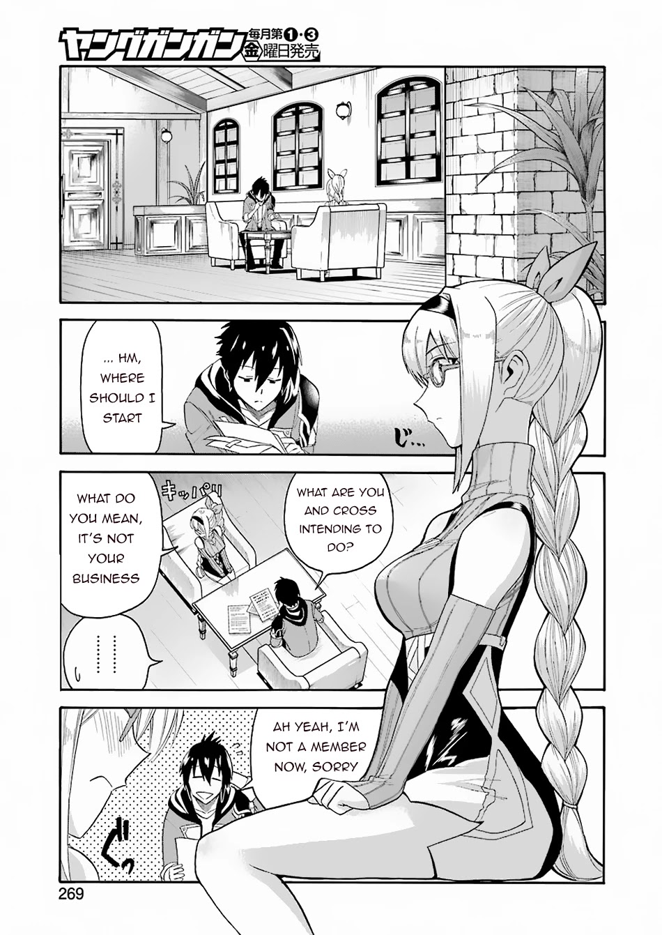 I Was Dismissed from the Hero’s Party Because They Don’t Need My Training Skills, so I Strengthened My [Fief] Which I Got as a Replacement for My Retirement Money. Chapter 1 page 30 - Chapter 1: The Pension