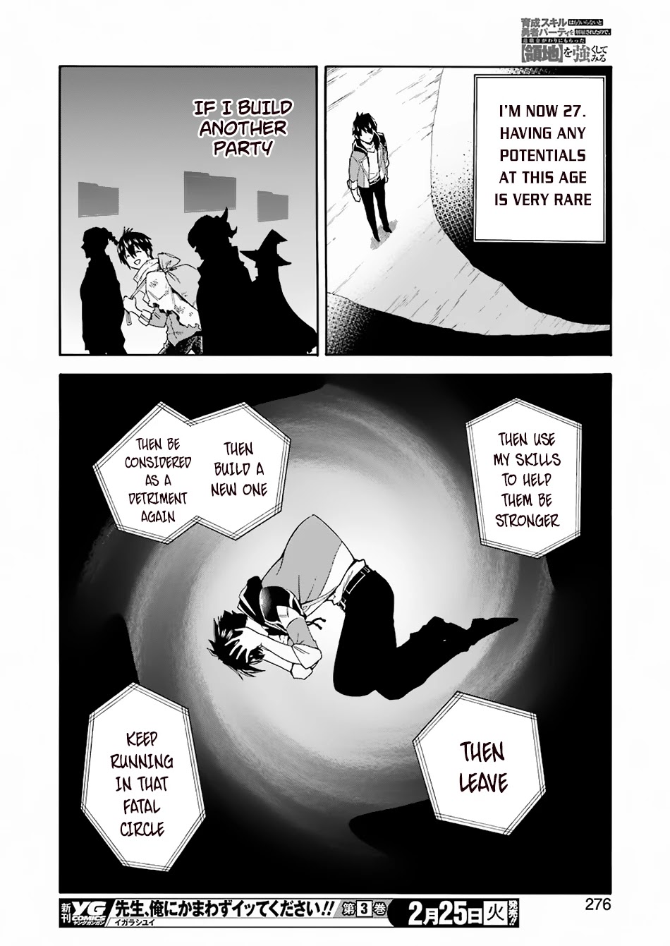 I Was Dismissed from the Hero’s Party Because They Don’t Need My Training Skills, so I Strengthened My [Fief] Which I Got as a Replacement for My Retirement Money. Chapter 1 page 37 - Chapter 1: The Pension