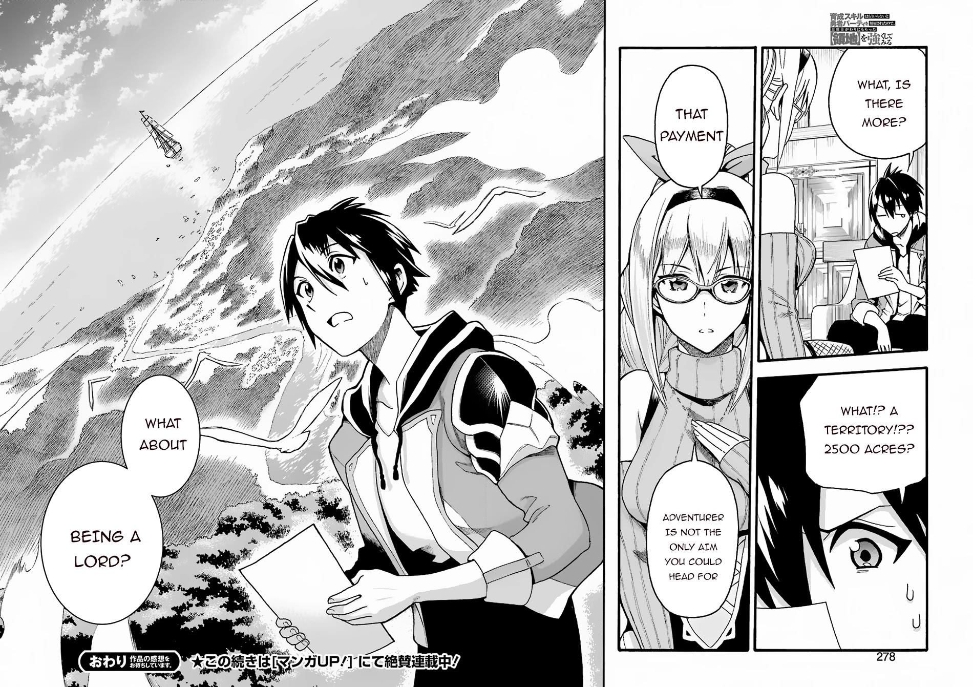 I Was Dismissed from the Hero’s Party Because They Don’t Need My Training Skills, so I Strengthened My [Fief] Which I Got as a Replacement for My Retirement Money. Chapter 1 page 39 - Chapter 1: The Pension