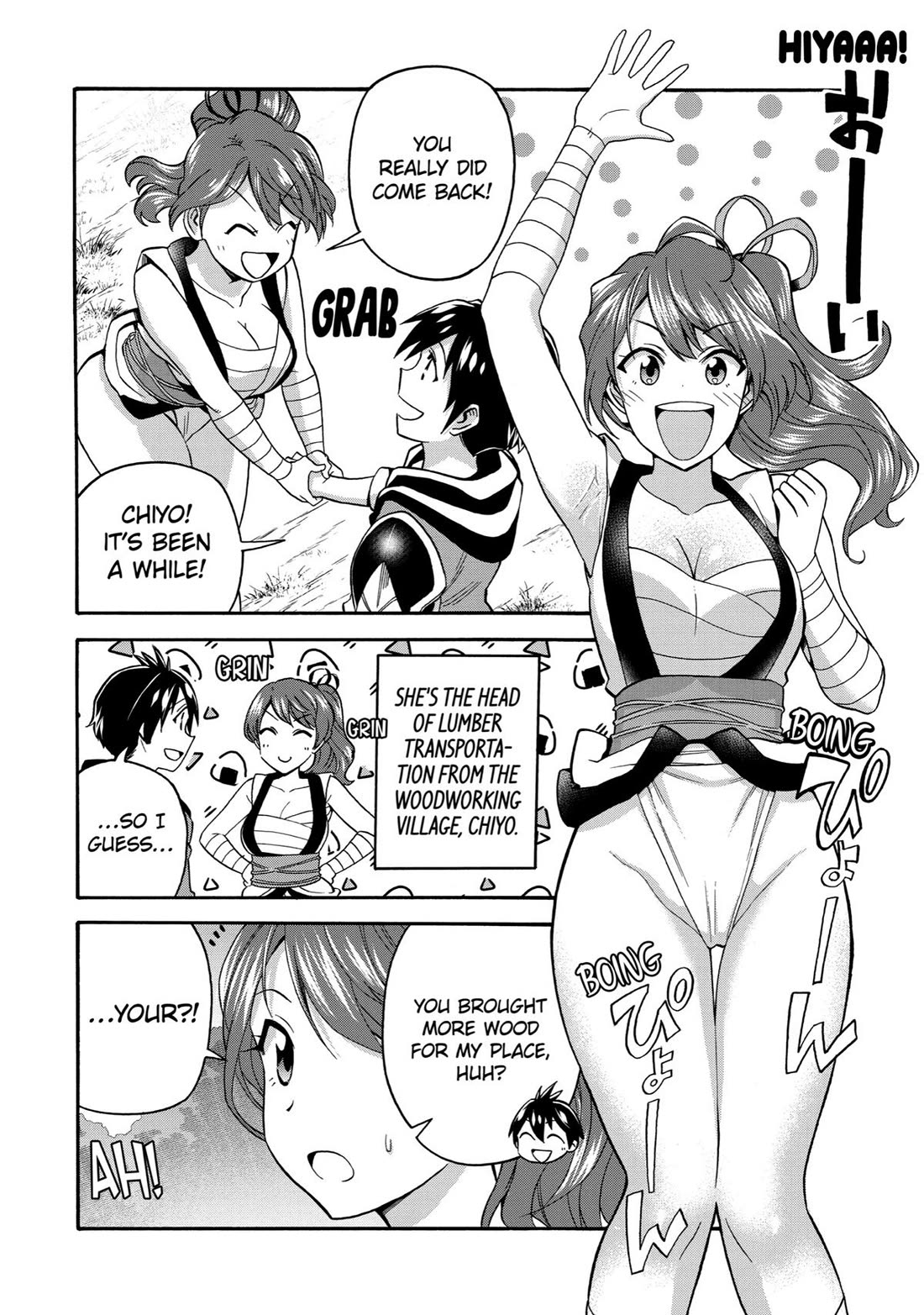 I Was Dismissed from the Hero’s Party Because They Don’t Need My Training Skills, so I Strengthened My [Fief] Which I Got as a Replacement for My Retirement Money. Chapter 10 page 12 - Chapter 10