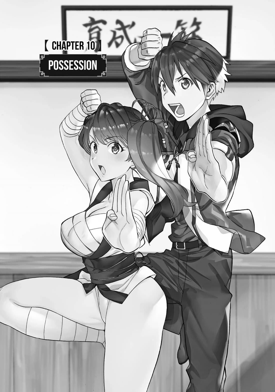I Was Dismissed from the Hero’s Party Because They Don’t Need My Training Skills, so I Strengthened My [Fief] Which I Got as a Replacement for My Retirement Money. Chapter 10 page 2 - Chapter 10