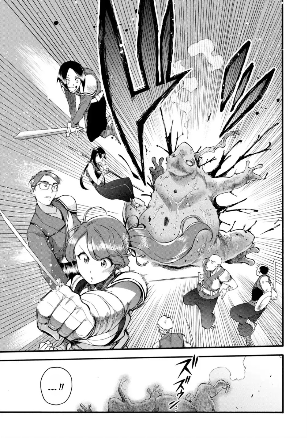 I Was Dismissed from the Hero’s Party Because They Don’t Need My Training Skills, so I Strengthened My [Fief] Which I Got as a Replacement for My Retirement Money. Chapter 11 page 31 - Chapter 11