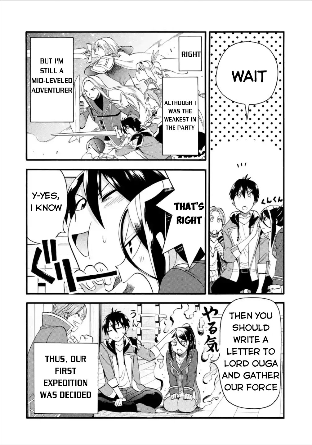 I Was Dismissed from the Hero’s Party Because They Don’t Need My Training Skills, so I Strengthened My [Fief] Which I Got as a Replacement for My Retirement Money. Chapter 12 page 19 - Chapter 12