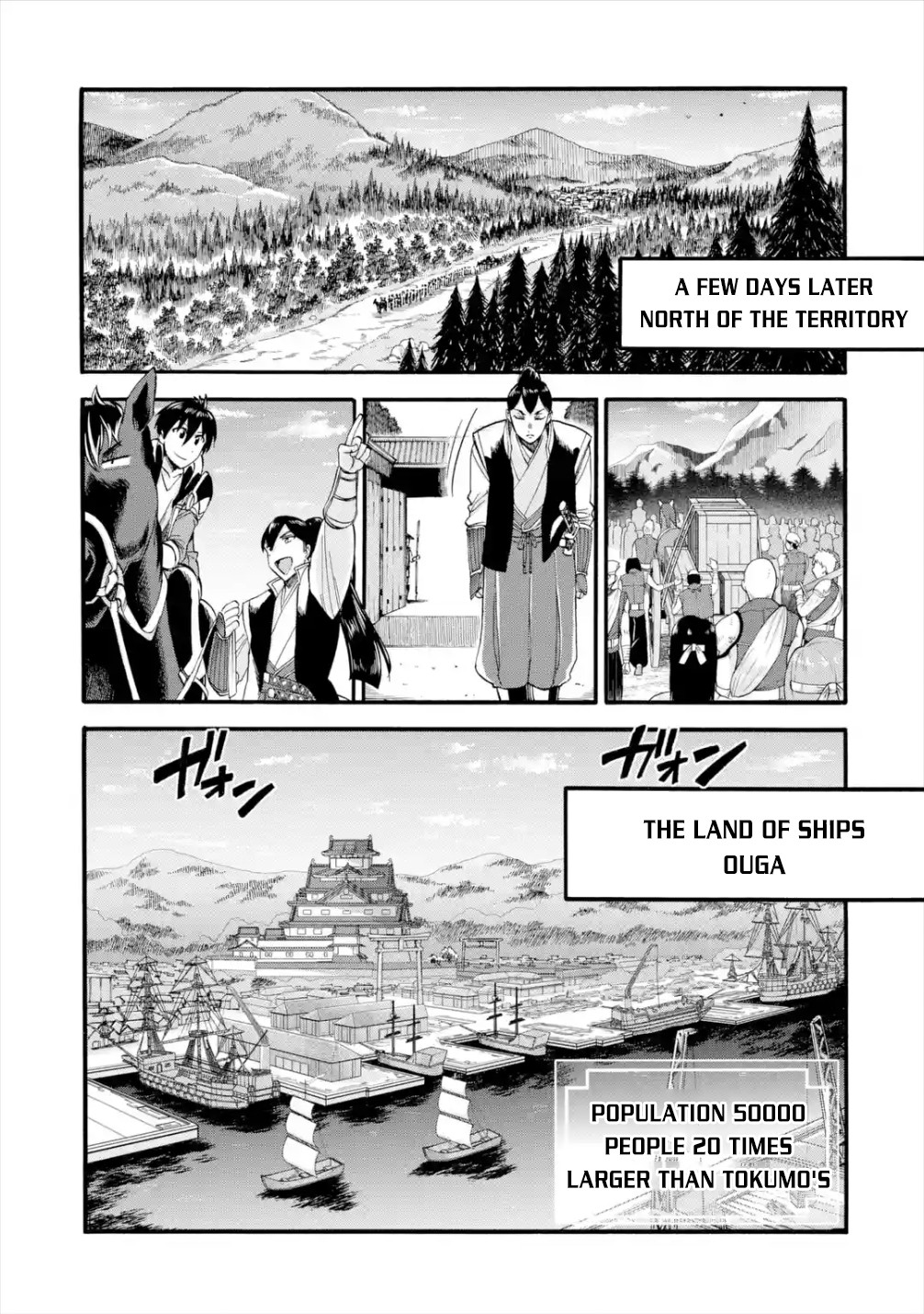 I Was Dismissed from the Hero’s Party Because They Don’t Need My Training Skills, so I Strengthened My [Fief] Which I Got as a Replacement for My Retirement Money. Chapter 12 page 20 - Chapter 12