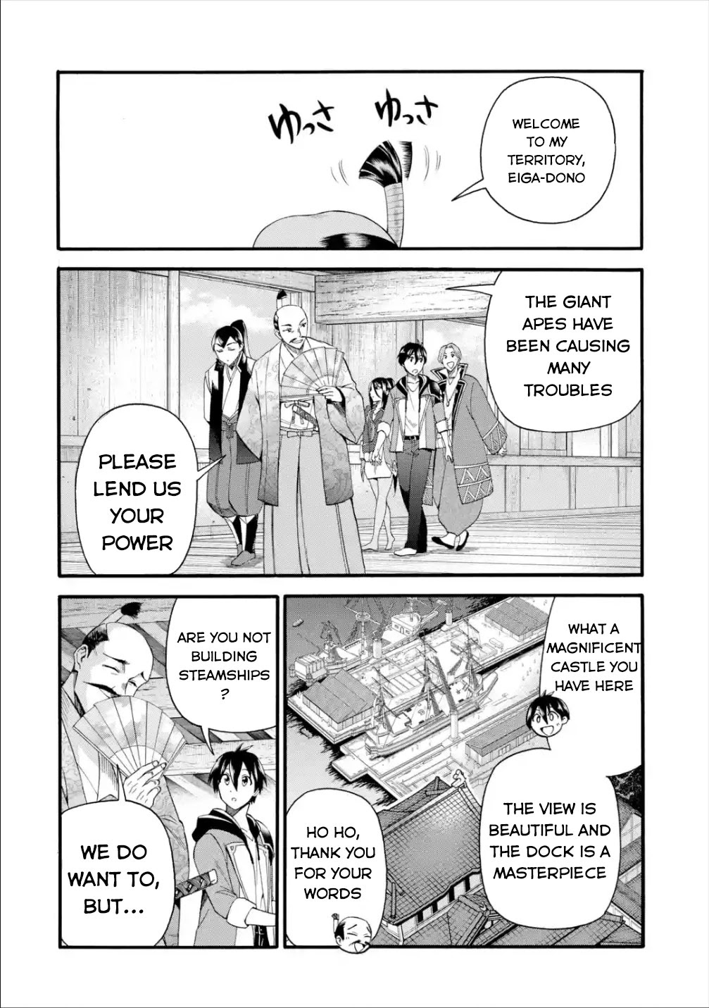 I Was Dismissed from the Hero’s Party Because They Don’t Need My Training Skills, so I Strengthened My [Fief] Which I Got as a Replacement for My Retirement Money. Chapter 12 page 21 - Chapter 12
