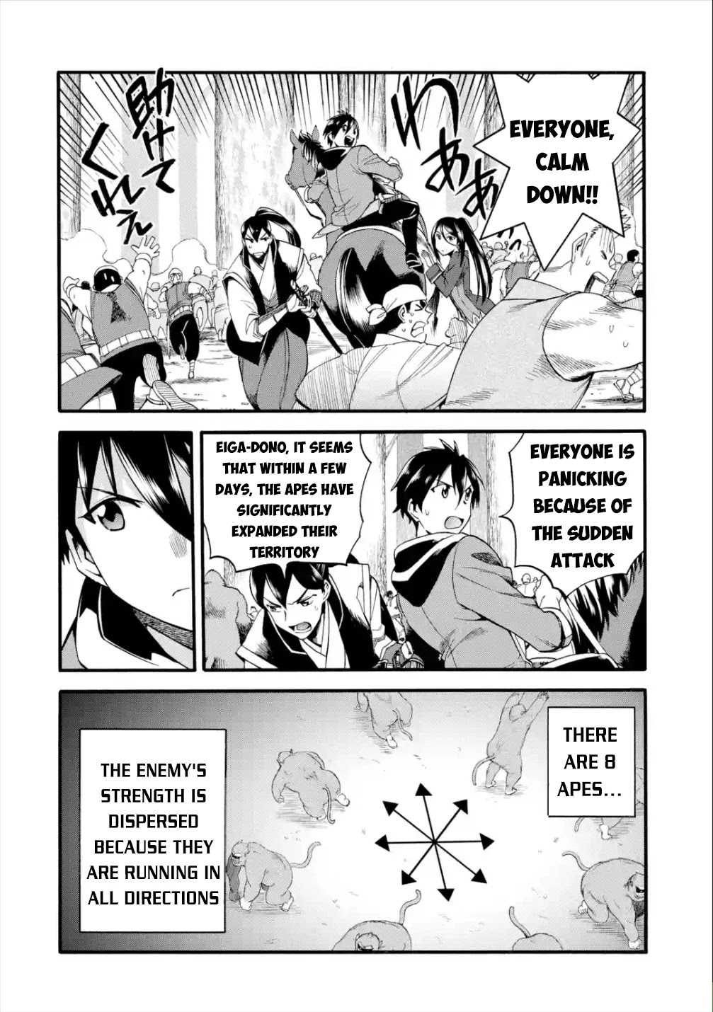 I Was Dismissed from the Hero’s Party Because They Don’t Need My Training Skills, so I Strengthened My [Fief] Which I Got as a Replacement for My Retirement Money. Chapter 12 page 29 - Chapter 12