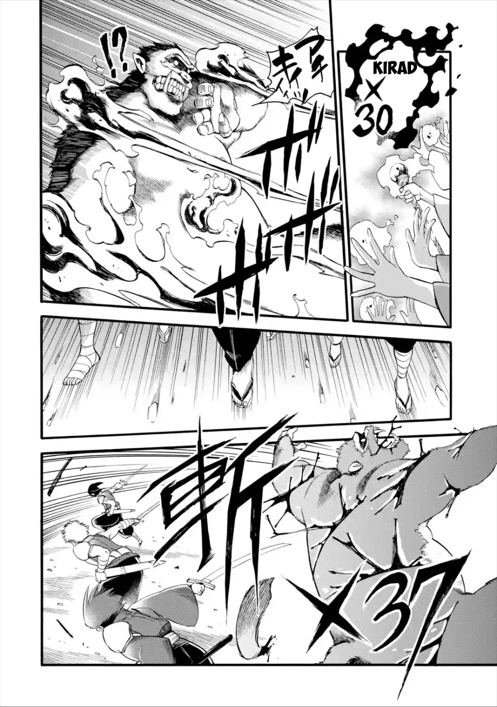 I Was Dismissed from the Hero’s Party Because They Don’t Need My Training Skills, so I Strengthened My [Fief] Which I Got as a Replacement for My Retirement Money. Chapter 12 page 33 - Chapter 12