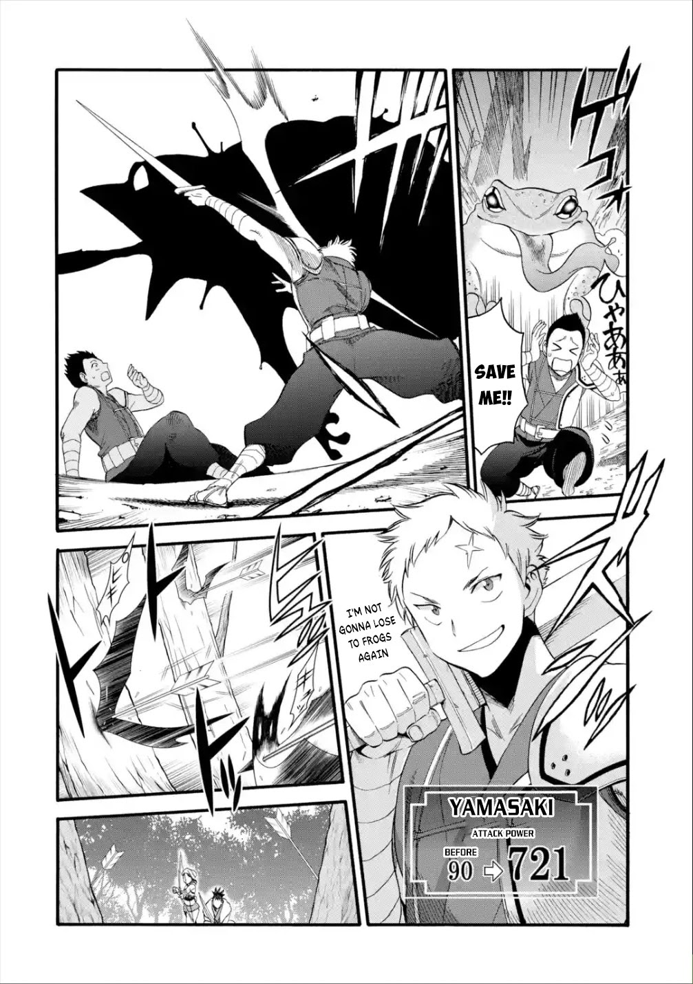 I Was Dismissed from the Hero’s Party Because They Don’t Need My Training Skills, so I Strengthened My [Fief] Which I Got as a Replacement for My Retirement Money. Chapter 12 page 7 - Chapter 12