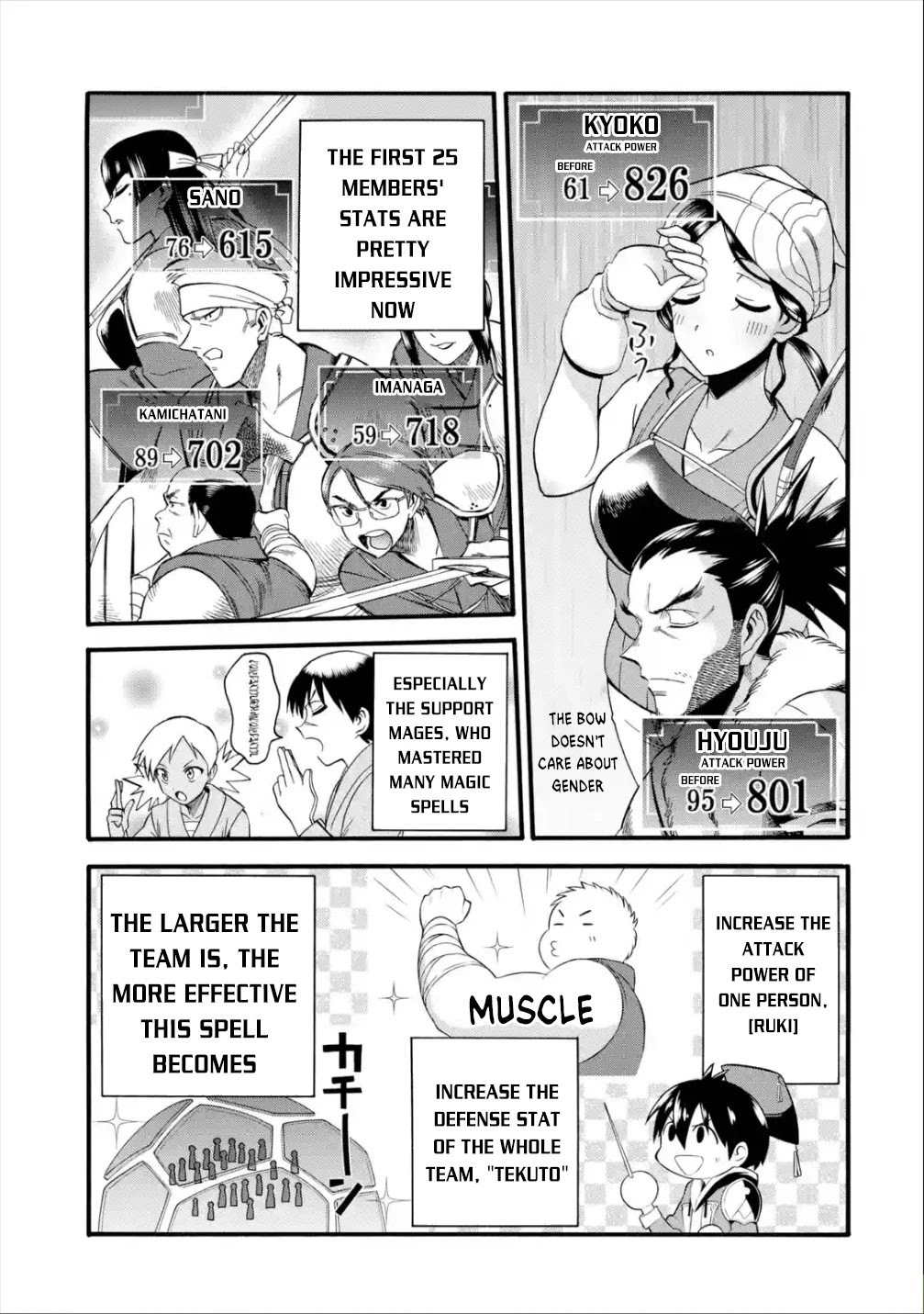 I Was Dismissed from the Hero’s Party Because They Don’t Need My Training Skills, so I Strengthened My [Fief] Which I Got as a Replacement for My Retirement Money. Chapter 12 page 8 - Chapter 12