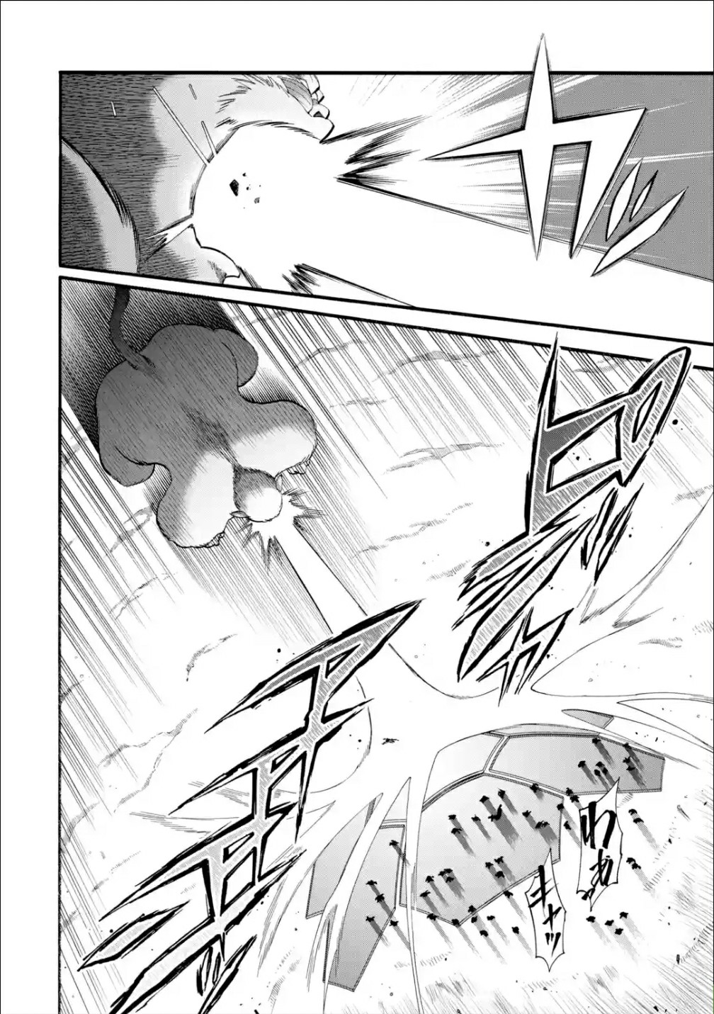 I Was Dismissed from the Hero’s Party Because They Don’t Need My Training Skills, so I Strengthened My [Fief] Which I Got as a Replacement for My Retirement Money. Chapter 13 page 10 - Chapter 13