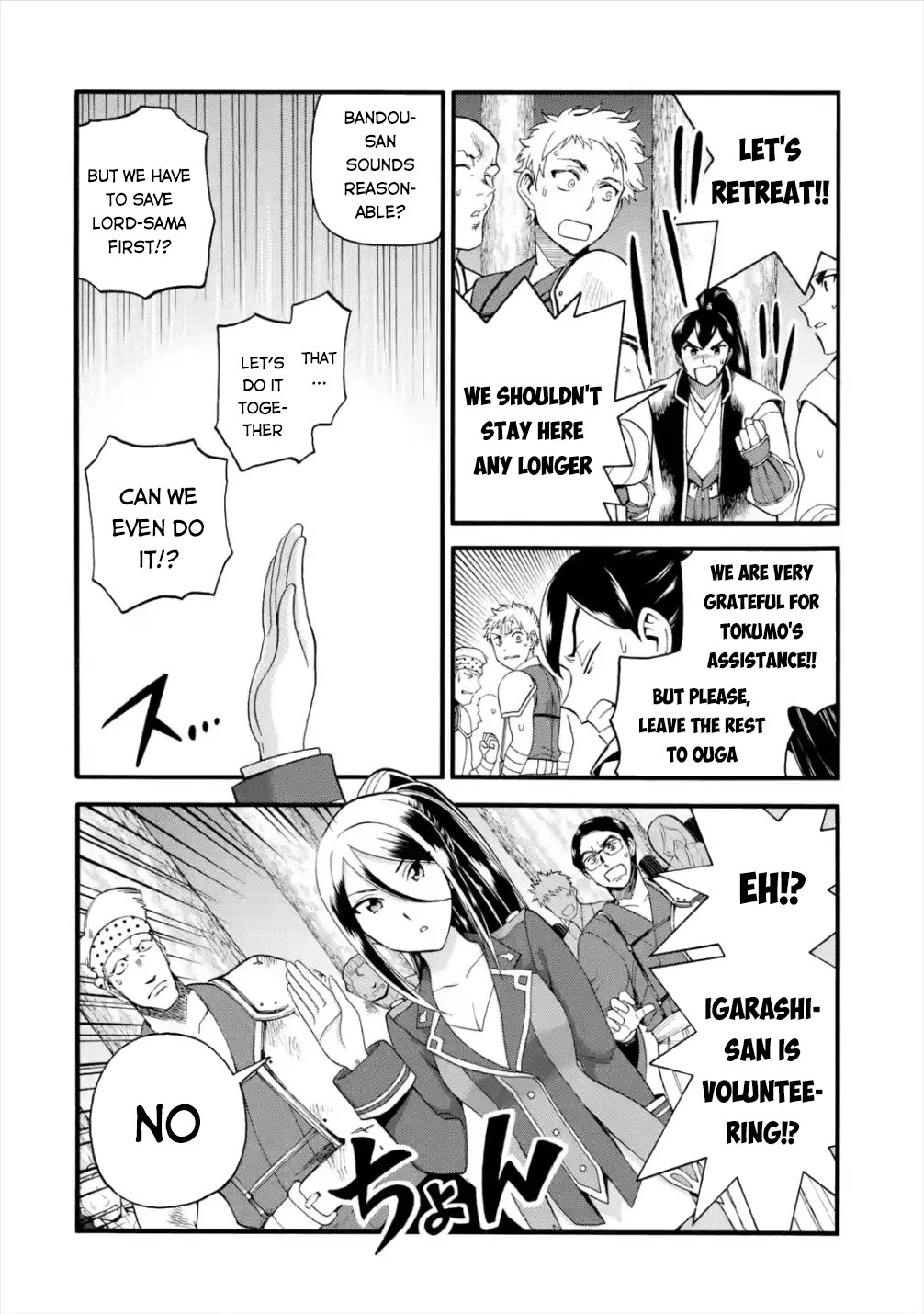 I Was Dismissed from the Hero’s Party Because They Don’t Need My Training Skills, so I Strengthened My [Fief] Which I Got as a Replacement for My Retirement Money. Chapter 13 page 14 - Chapter 13