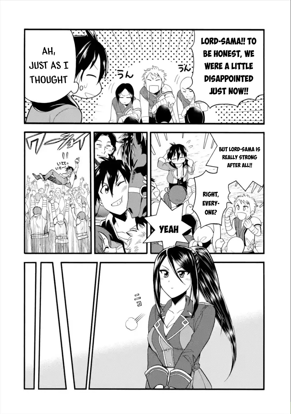 I Was Dismissed from the Hero’s Party Because They Don’t Need My Training Skills, so I Strengthened My [Fief] Which I Got as a Replacement for My Retirement Money. Chapter 13 page 24 - Chapter 13