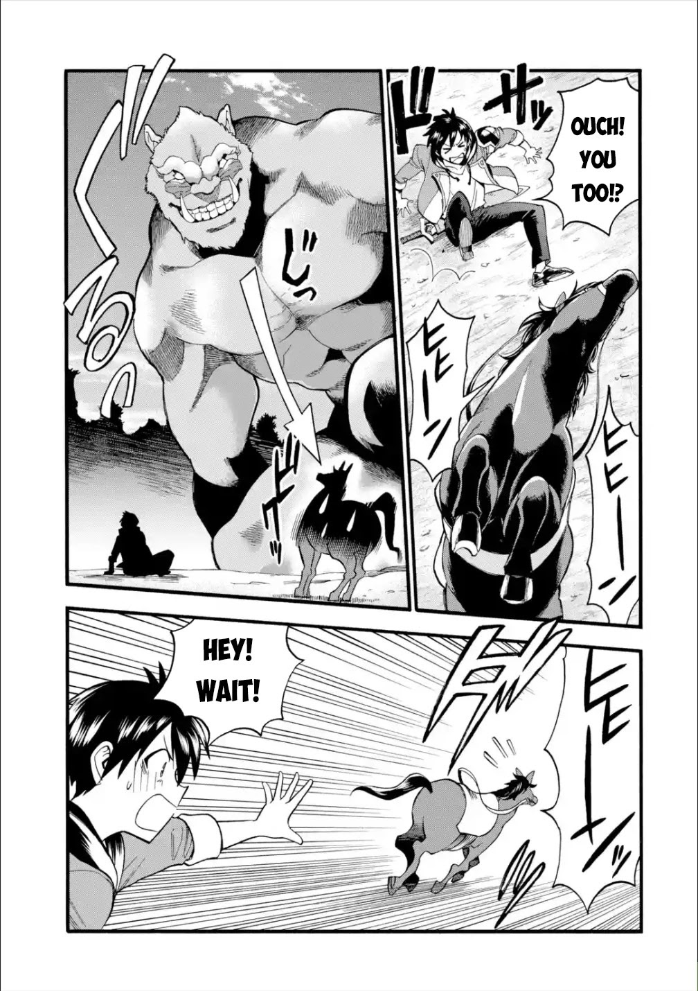 I Was Dismissed from the Hero’s Party Because They Don’t Need My Training Skills, so I Strengthened My [Fief] Which I Got as a Replacement for My Retirement Money. Chapter 13 page 5 - Chapter 13
