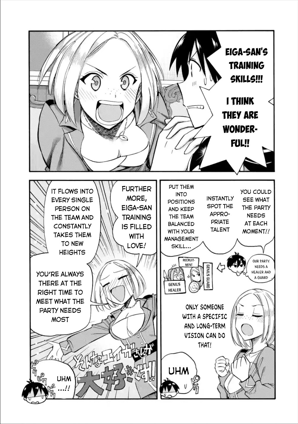 I Was Dismissed from the Hero’s Party Because They Don’t Need My Training Skills, so I Strengthened My [Fief] Which I Got as a Replacement for My Retirement Money. Chapter 14 page 10 - Chapter 14