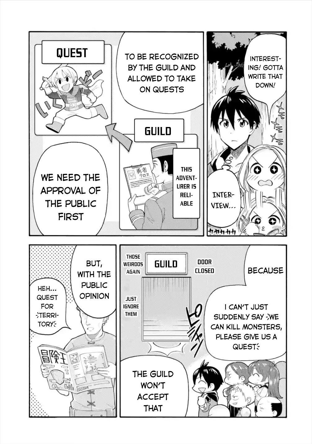 I Was Dismissed from the Hero’s Party Because They Don’t Need My Training Skills, so I Strengthened My [Fief] Which I Got as a Replacement for My Retirement Money. Chapter 14 page 16 - Chapter 14