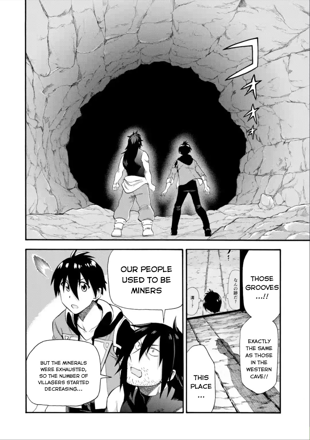 I Was Dismissed from the Hero’s Party Because They Don’t Need My Training Skills, so I Strengthened My [Fief] Which I Got as a Replacement for My Retirement Money. Chapter 14 page 41 - Chapter 14