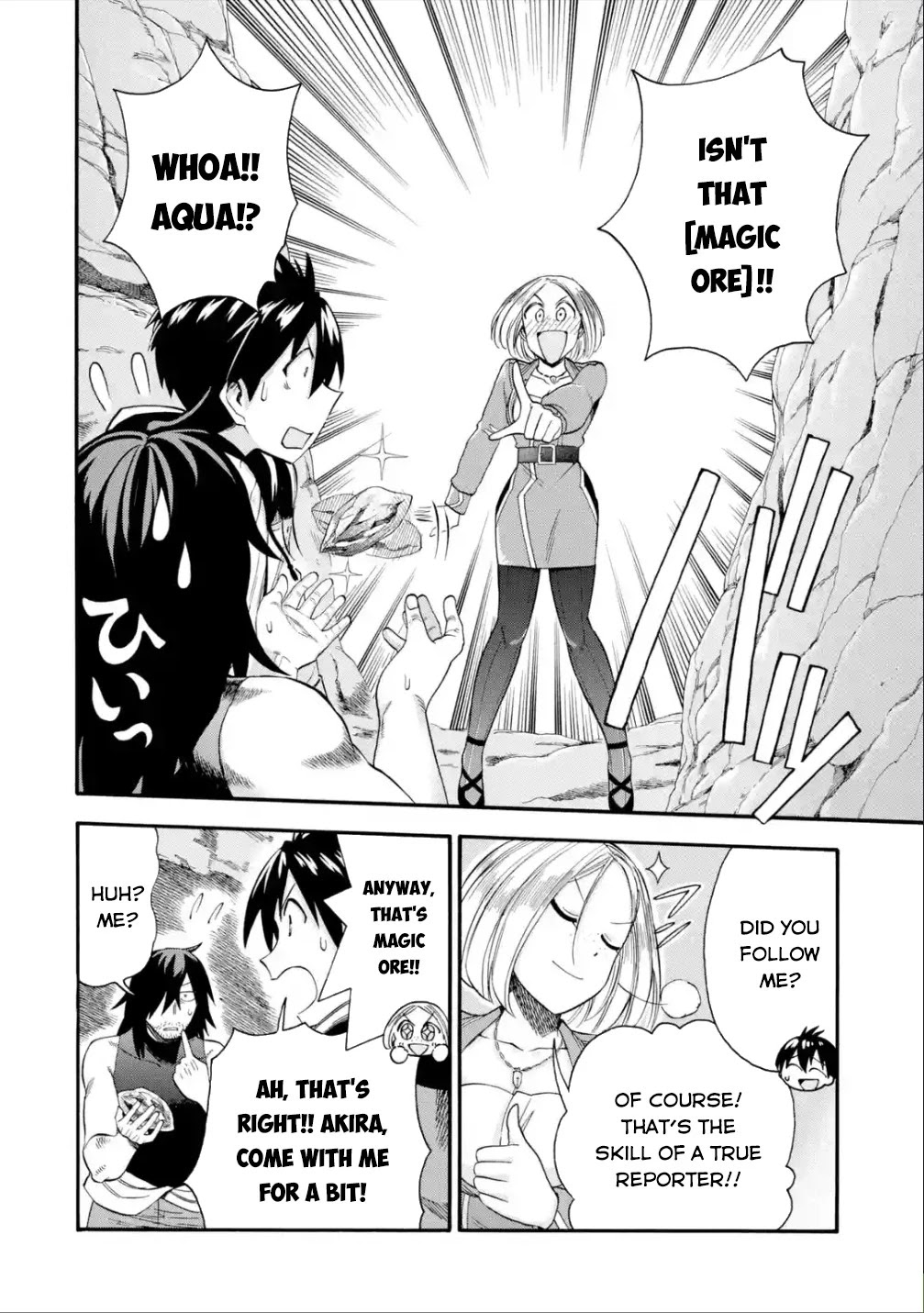 I Was Dismissed from the Hero’s Party Because They Don’t Need My Training Skills, so I Strengthened My [Fief] Which I Got as a Replacement for My Retirement Money. Chapter 14 page 43 - Chapter 14