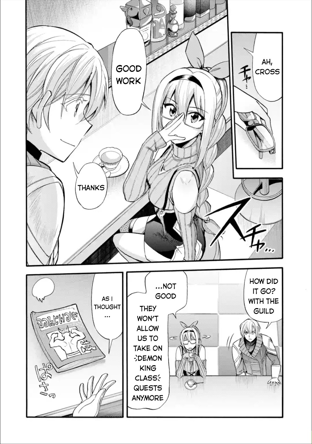 I Was Dismissed from the Hero’s Party Because They Don’t Need My Training Skills, so I Strengthened My [Fief] Which I Got as a Replacement for My Retirement Money. Chapter 15 page 17 - Chapter 15