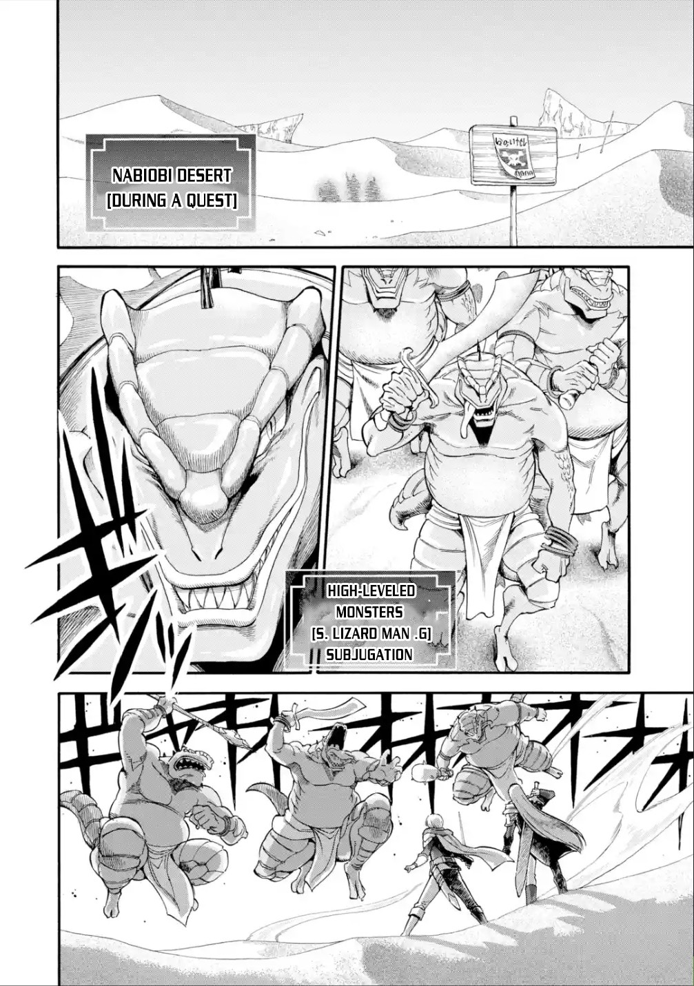 I Was Dismissed from the Hero’s Party Because They Don’t Need My Training Skills, so I Strengthened My [Fief] Which I Got as a Replacement for My Retirement Money. Chapter 15 page 3 - Chapter 15