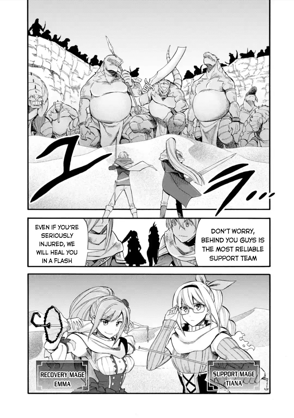 I Was Dismissed from the Hero’s Party Because They Don’t Need My Training Skills, so I Strengthened My [Fief] Which I Got as a Replacement for My Retirement Money. Chapter 15 page 6 - Chapter 15