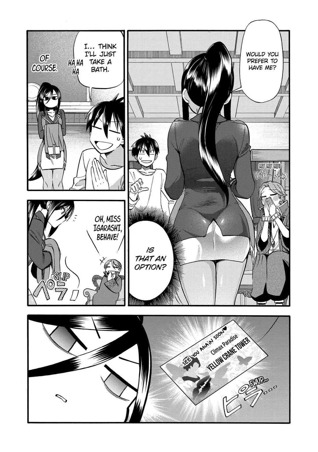 I Was Dismissed from the Hero’s Party Because They Don’t Need My Training Skills, so I Strengthened My [Fief] Which I Got as a Replacement for My Retirement Money. Chapter 16 page 19 - Chapter 16