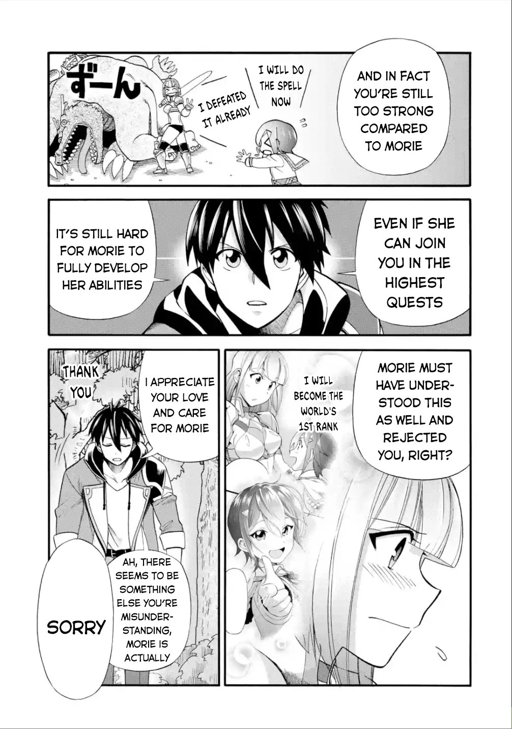 I Was Dismissed from the Hero’s Party Because They Don’t Need My Training Skills, so I Strengthened My [Fief] Which I Got as a Replacement for My Retirement Money. Chapter 17 page 12 - Chapter 17