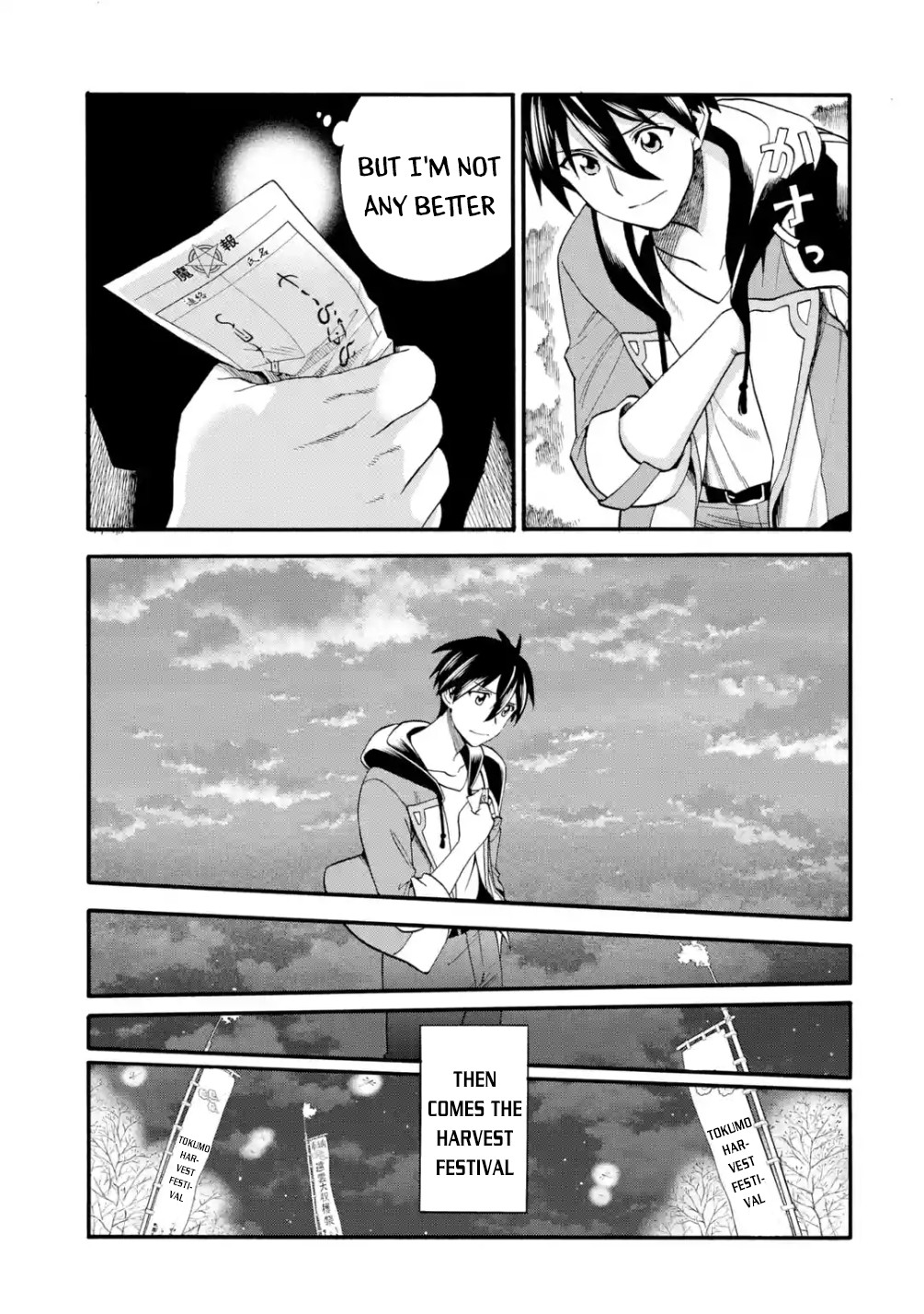 I Was Dismissed from the Hero’s Party Because They Don’t Need My Training Skills, so I Strengthened My [Fief] Which I Got as a Replacement for My Retirement Money. Chapter 17 page 14 - Chapter 17