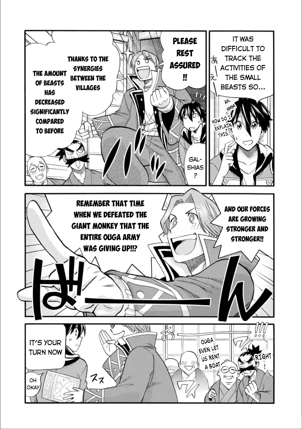 I Was Dismissed from the Hero’s Party Because They Don’t Need My Training Skills, so I Strengthened My [Fief] Which I Got as a Replacement for My Retirement Money. Chapter 17 page 17 - Chapter 17