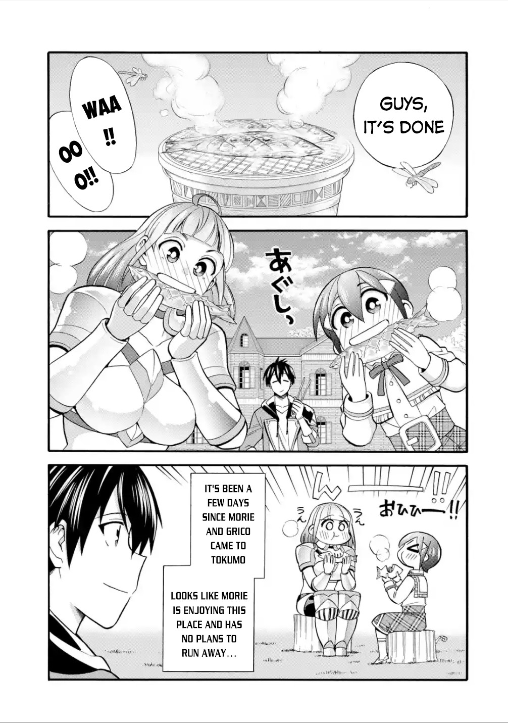 I Was Dismissed from the Hero’s Party Because They Don’t Need My Training Skills, so I Strengthened My [Fief] Which I Got as a Replacement for My Retirement Money. Chapter 17 page 2 - Chapter 17