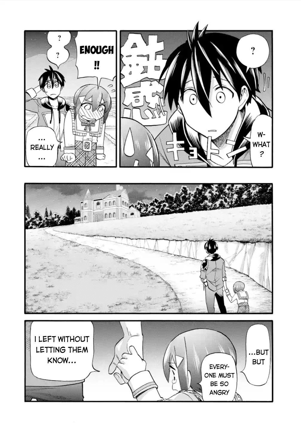 I Was Dismissed from the Hero’s Party Because They Don’t Need My Training Skills, so I Strengthened My [Fief] Which I Got as a Replacement for My Retirement Money. Chapter 17 page 35 - Chapter 17