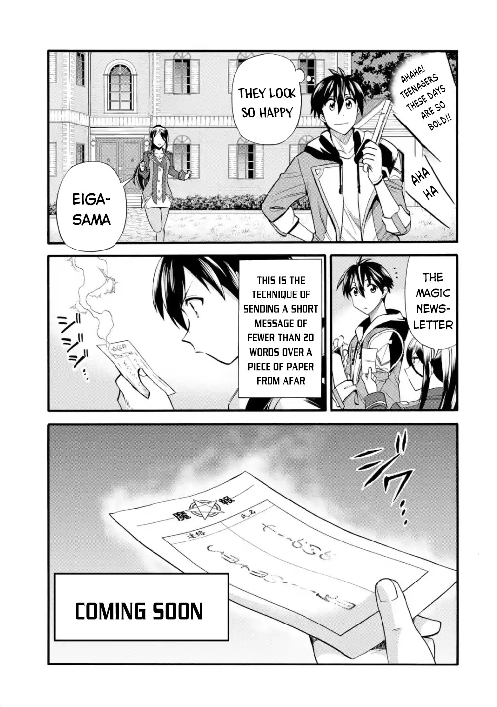 I Was Dismissed from the Hero’s Party Because They Don’t Need My Training Skills, so I Strengthened My [Fief] Which I Got as a Replacement for My Retirement Money. Chapter 17 page 4 - Chapter 17
