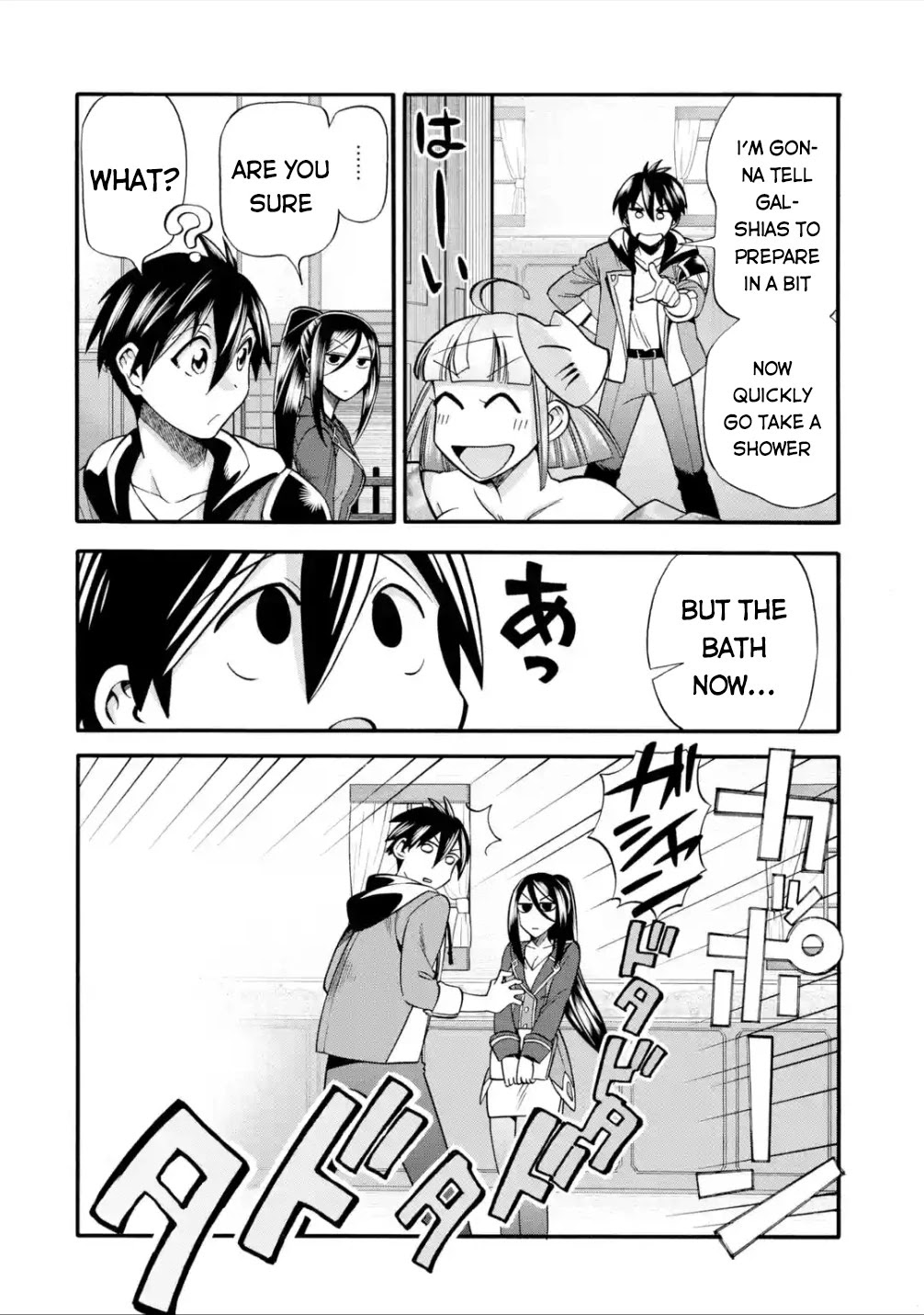 I Was Dismissed from the Hero’s Party Because They Don’t Need My Training Skills, so I Strengthened My [Fief] Which I Got as a Replacement for My Retirement Money. Chapter 17 page 43 - Chapter 17
