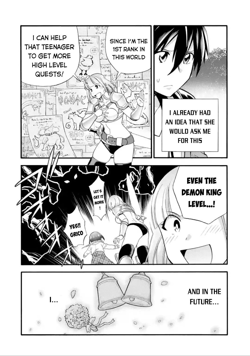 I Was Dismissed from the Hero’s Party Because They Don’t Need My Training Skills, so I Strengthened My [Fief] Which I Got as a Replacement for My Retirement Money. Chapter 17 page 9 - Chapter 17